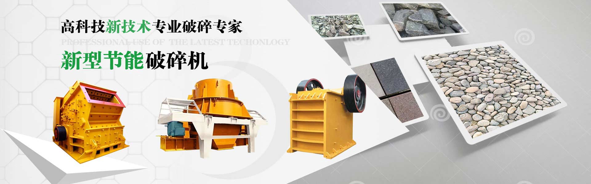 星奧IS9001及AAA級(jí)信用企業(yè)