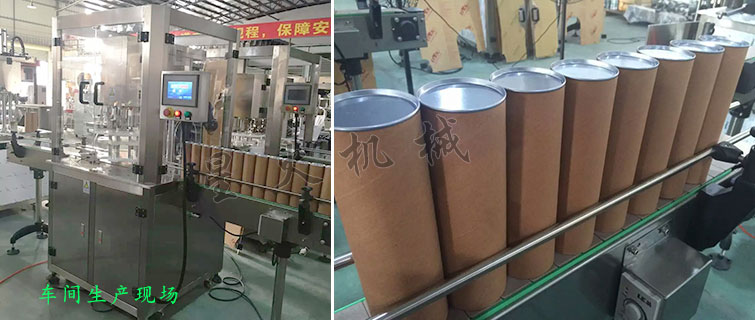 罐裝奶粉生產(chǎn)線，蛋白粉罐裝聽裝生產(chǎn)線
